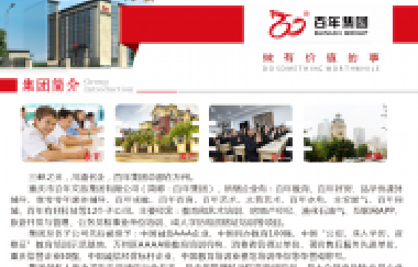 易經：一個人，把自己的身心，專注在一個地方