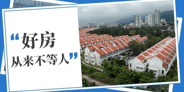聰明的人都是11月份買房子，年底偷著樂！2020年即將過去，買房不能再猶豫！