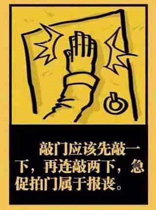 最全的老家規(guī)（這就是教養(yǎng)！）