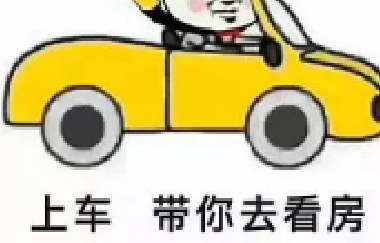 房屋70年滿期后歸誰？國家給予“結(jié)果”，專家：
