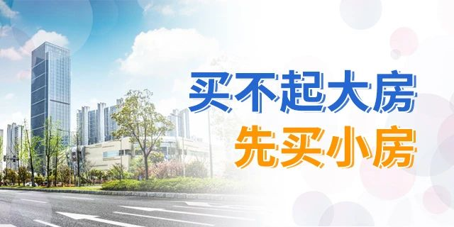 買房，別再糾結樓層數了！一帆風順、二龍騰飛、三羊開泰、四季平安...這樣看來，哪層都能買！
