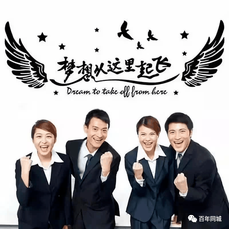 他山之石-山西高考志愿信息交流：走馬燈式教學(xué)法，你方唱罷我登場