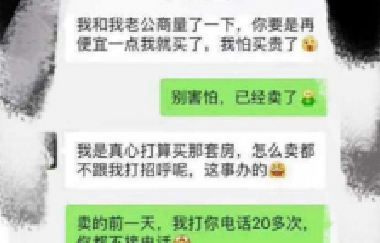 恭喜10月買了房子的客戶，2020年底，你將富得流