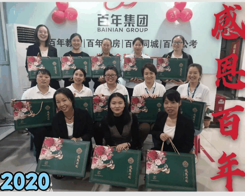 情暖中秋-與愛同行 | 百年集團(tuán)為員工發(fā)放中秋福利