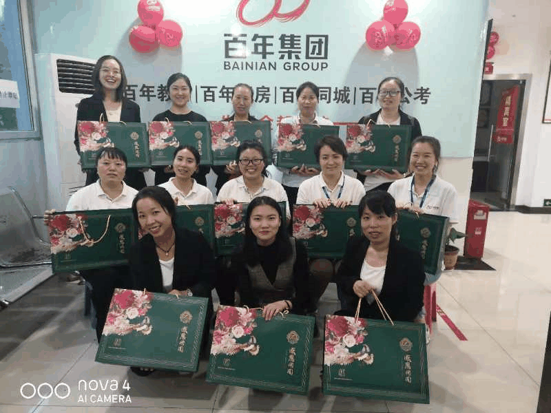 情暖中秋-與愛同行 | 百年集團(tuán)為員工發(fā)放中秋福利