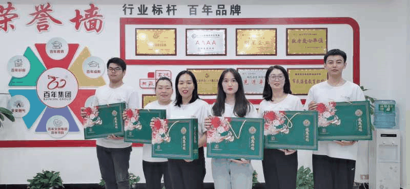 情暖中秋-與愛同行 | 百年集團(tuán)為員工發(fā)放中秋福利