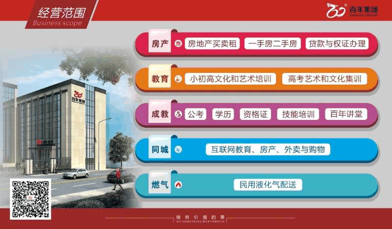 百年書(shū)院-2021屆春季高考封閉集訓(xùn)班火熱報(bào)名中！