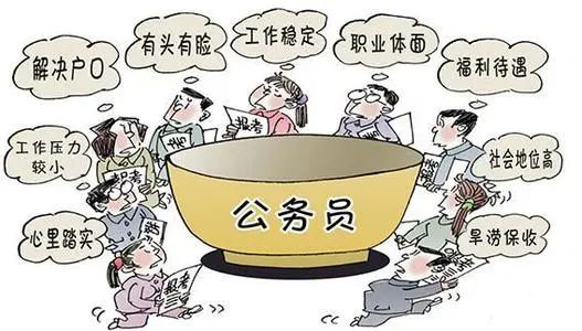 千里挑一！2021國(guó)考10大熱門專業(yè)出爐，哪個(gè)專業(yè)最多崗位選擇？