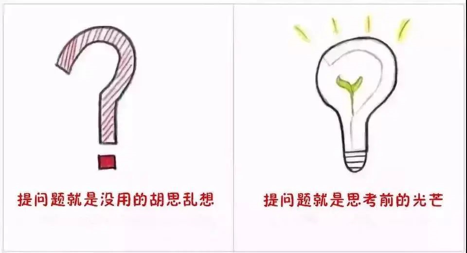 9張圖告訴你，什么樣的父母才能培養(yǎng)出優(yōu)秀孩子?。ㄞD(zhuǎn)給家長）