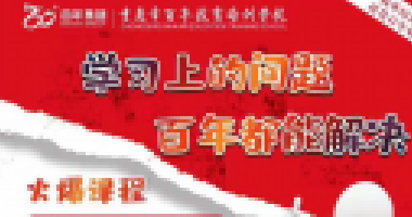 高考還剩200多天意味著什么？家長看完請轉(zhuǎn)給孩