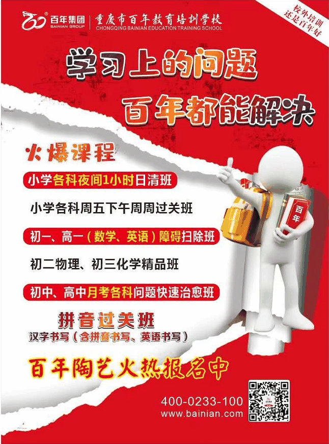 熱點(diǎn)|疫情下的高考有啥不同？2020年高考搜索大數(shù)據(jù)出爐！