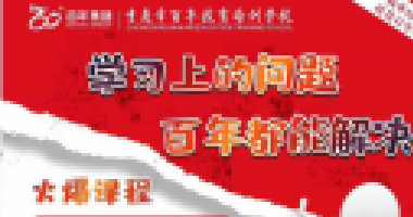 真正決定孩子學習成績的，不是智商，而是時間