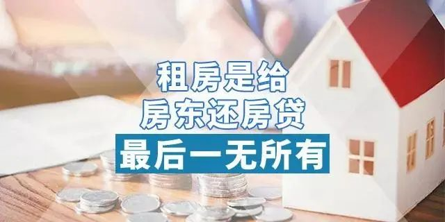 10月了，告訴所有想買(mǎi)房的人，接下來(lái)，不管你買(mǎi)不買(mǎi)房，未來(lái)都會(huì)出現(xiàn)兩件事......