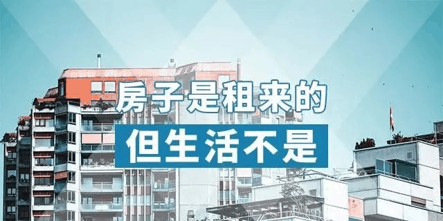 10月了，告訴所有想買(mǎi)房的人，接下來(lái)，不管你買(mǎi)不買(mǎi)房，未來(lái)都會(huì)出現(xiàn)兩件事......