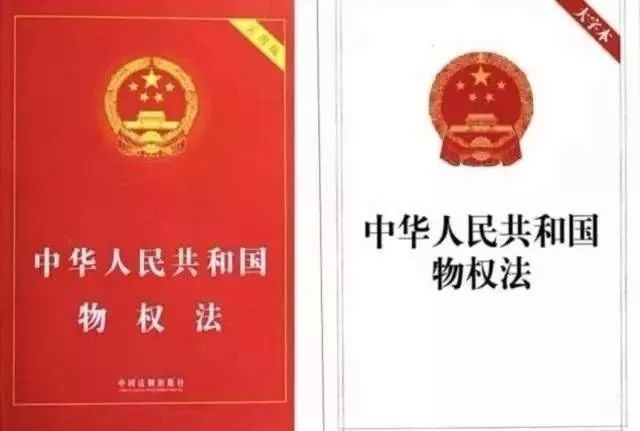 恭喜，永久產權來了！不動產登記正式生效，房產證不再實行，不用糾結土地年限了！