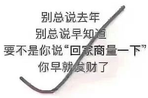 養(yǎng)房東不如養(yǎng)套房！結(jié)婚16年一直不買(mǎi)房的張智霖袁詠儀，用親身經(jīng)歷告訴你買(mǎi)房要趁早！