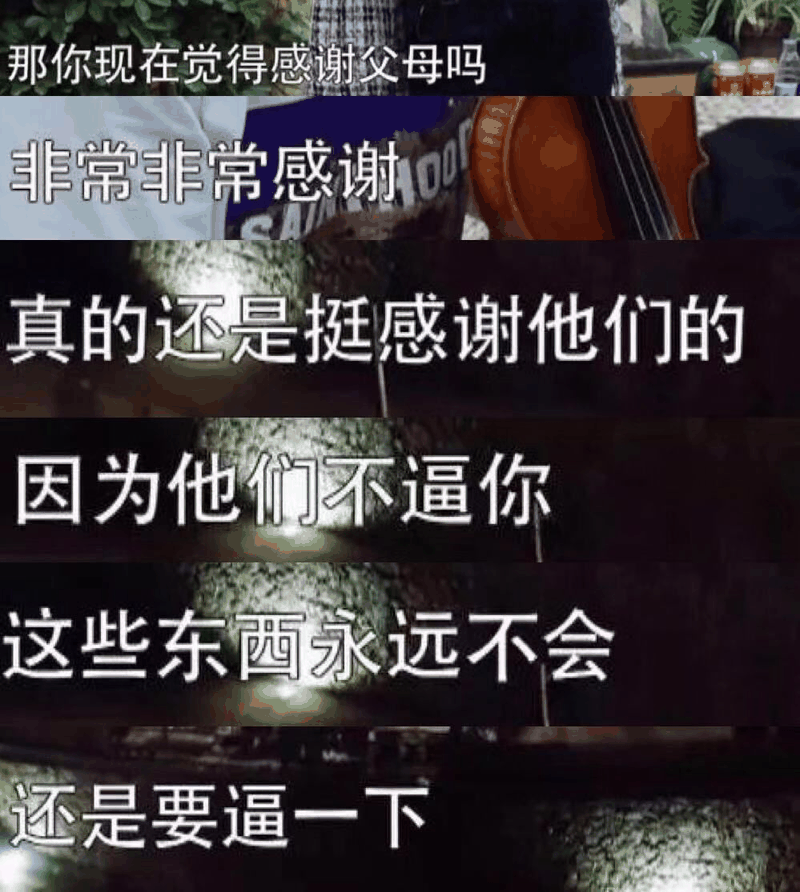 衡水中學(xué)“入學(xué)通知書”細(xì)節(jié)曝光：養(yǎng)廢一個孩子，就無底線地給他自由