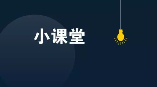 百年教育：好學(xué)生學(xué)習(xí)的十二個(gè)習(xí)慣?。ɡ蠋熮D(zhuǎn)給學(xué)生）