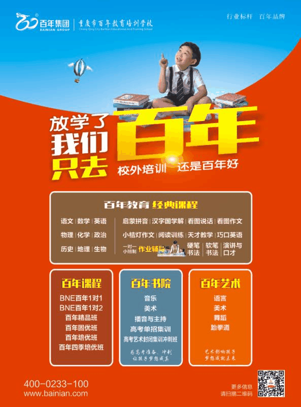 馬上開學(xué)了，先有安全再談成績！這40個安全提醒要告訴孩子