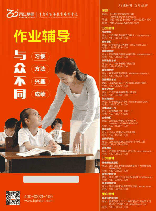 馬上開學(xué)了，先有安全再談成績！這40個安全提醒要告訴孩子