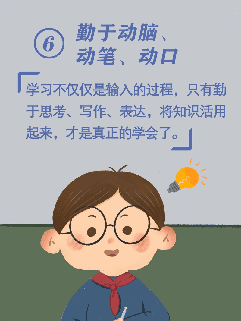 馬上開學(xué)啦！告訴孩子做好這10件事，新學(xué)期有個(gè)好開頭
