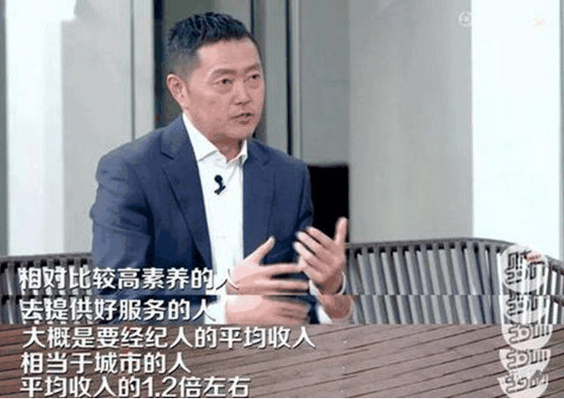 美國中介費是6%，日本為6%，中國的中介費普遍3%左右！在全世界看來，并不算高！