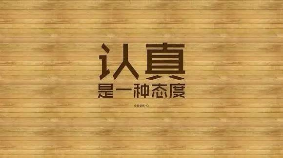 百年成教-指南 | 考研，歷來并不是一件很容易的事