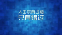 百年成教-指南 | 考研，歷來并不是一件很容易的