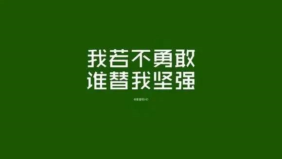 百年成教-指南 | 考研，歷來并不是一件很容易的事