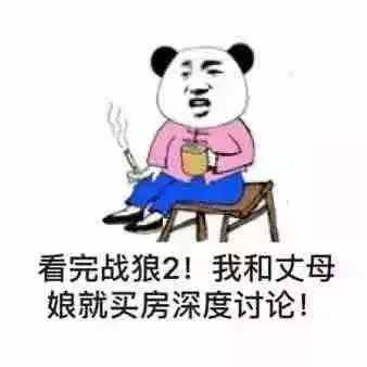 經(jīng)常聽客戶說：“買房又不是買菜，哪有這么快”，我想說：買房就像買菜，晚了都是剩菜！往后余生，底樓是你，頂樓是你，多花錢的