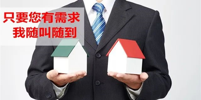 為什么先交誠意金？不是信不過你，是因為你動動嘴，別人忙半天，你說不要就不要，別人的努力就白費！