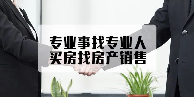 為什么先交誠意金？不是信不過你，是因為你動動嘴，別人忙半天，你說不要就不要，別人的努力就白費！