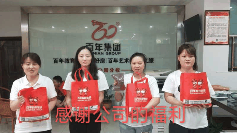 你的付出，我們在乎！百年集團(tuán)開展2020年夏日送清涼關(guān)愛活動