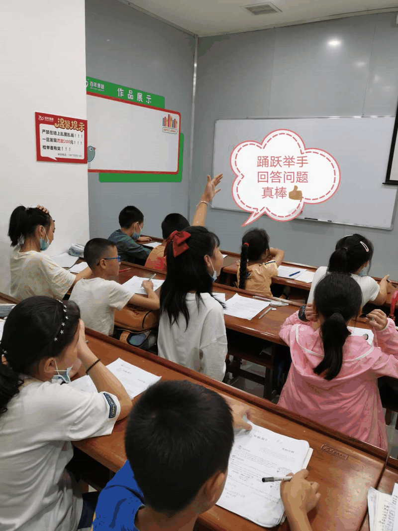 人氣爆棚！百年教育暑假第一期文化及藝術(shù)培訓(xùn)開(kāi)課啦！