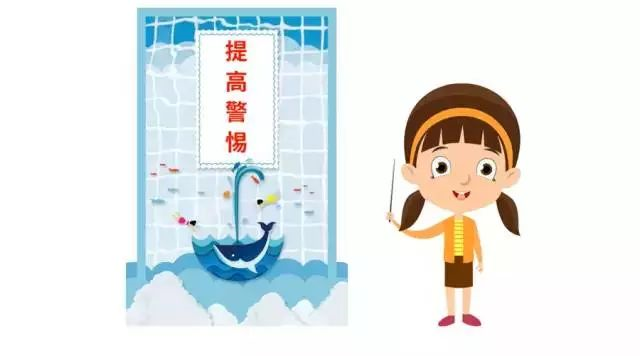 中小學(xué)生暑期安全提示25條，老師一定要轉(zhuǎn)給學(xué)生家長
