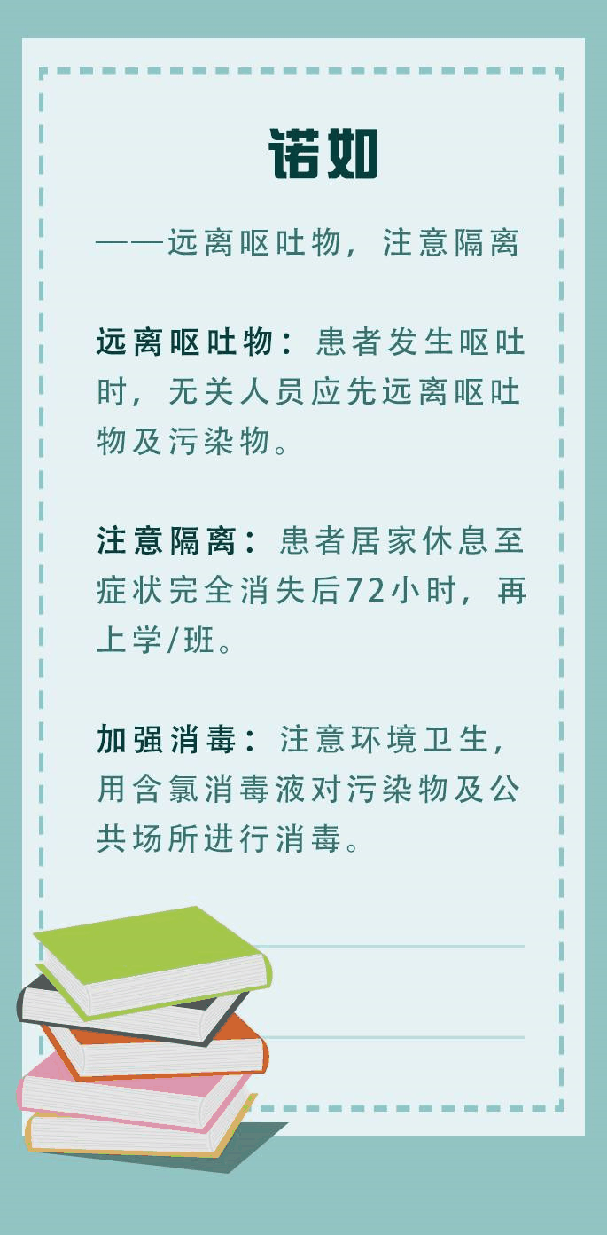 中小學(xué)生暑期安全提示25條，老師一定要轉(zhuǎn)給學(xué)生家長