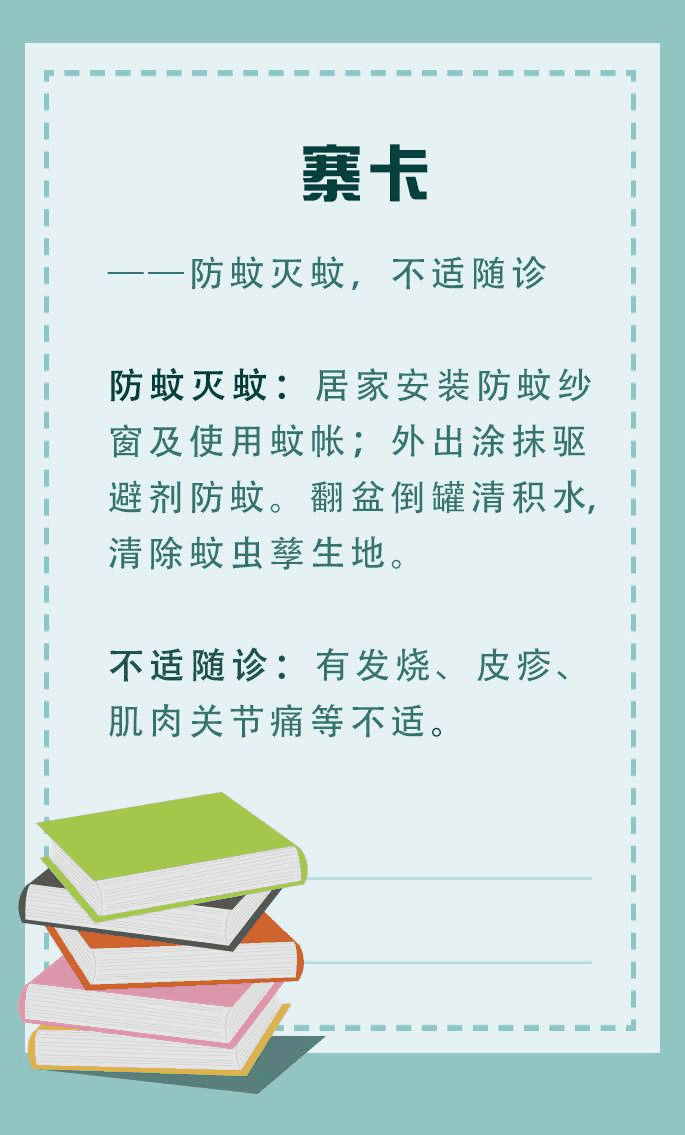 中小學(xué)生暑期安全提示25條，老師一定要轉(zhuǎn)給學(xué)生家長