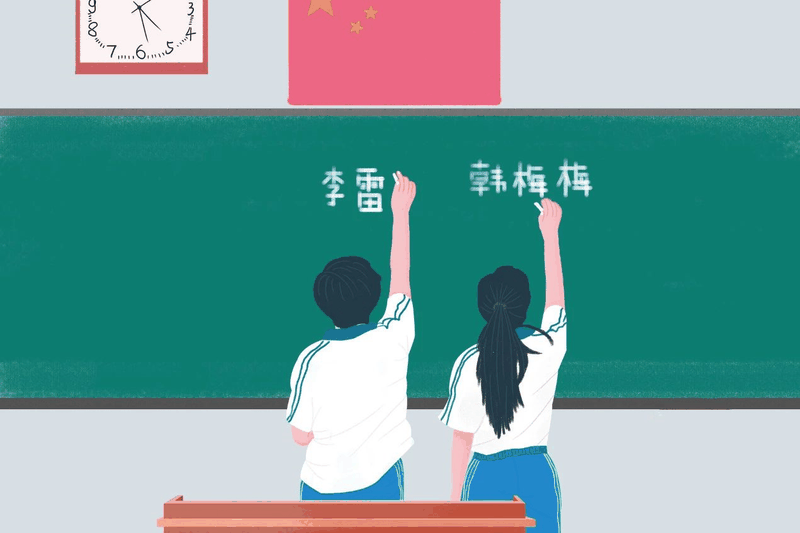 百年教育1-6年級創(chuàng)意暑假作業(yè)清單，讓孩子收獲不一樣的假期！