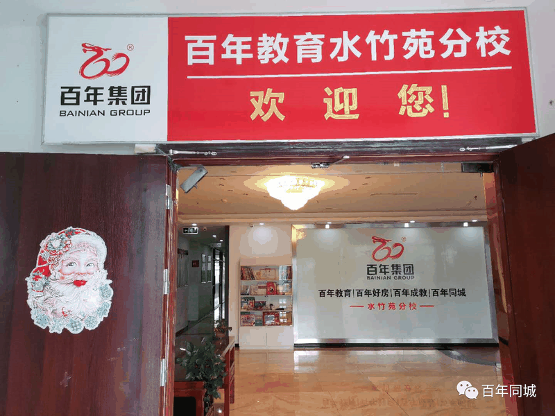 立足大重慶、覆蓋大三峽，開(kāi)啟百年教育發(fā)展的新征程！