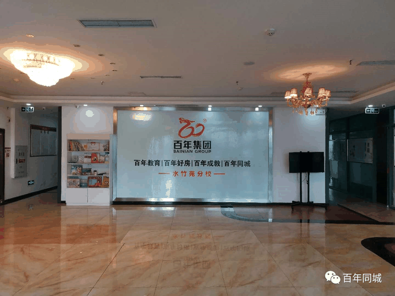 立足大重慶、覆蓋大三峽，開(kāi)啟百年教育發(fā)展的新征程！