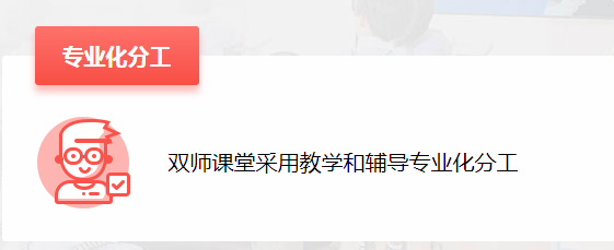 百年教育小學(xué)文化、藝術(shù)雙師教學(xué)，打造讓學(xué)生尖叫互動(dòng)的課堂！
