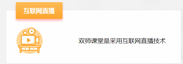 百年教育小學(xué)文化、藝術(shù)雙師教學(xué)，打造讓學(xué)生尖叫互動(dòng)的課堂！