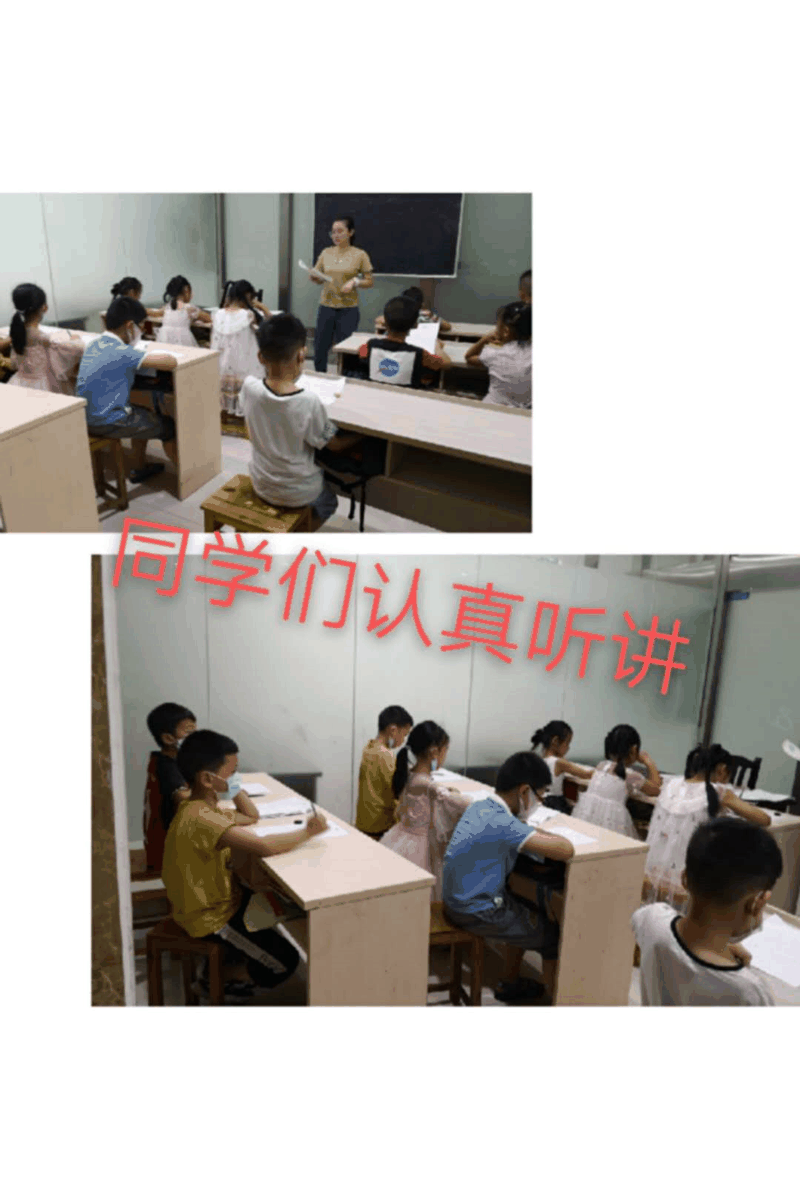 百年教育小學(xué)文化、藝術(shù)雙師教學(xué)，打造讓學(xué)生尖叫互動(dòng)的課堂！