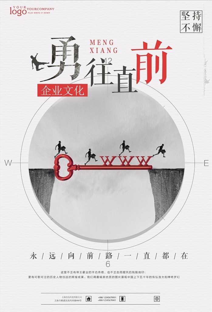 【百年成教-雞湯】往事皆清零，萬事皆可期！