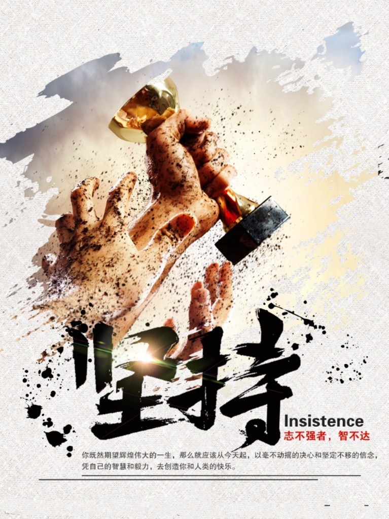 【百年成教-雞湯】往事皆清零，萬事皆可期！