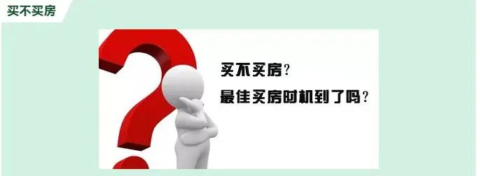 ?很多人搞不明白 : 疫情期間錢不好掙 ，房子為啥賣的這么好，因?yàn)?.....
