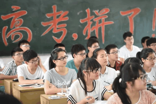 高考攻略 | 請(qǐng)轉(zhuǎn)給中高考生家長(zhǎng)，這個(gè)對(duì)他們有用！