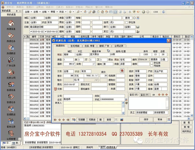 你買(mǎi)的不是房，不是現(xiàn)在，而是房子在這座城市未來(lái)5-10年，甚至更久能給你帶來(lái)的資源紅利！買(mǎi)房不要嫌偏，這只是暫時(shí)的，關(guān)鍵