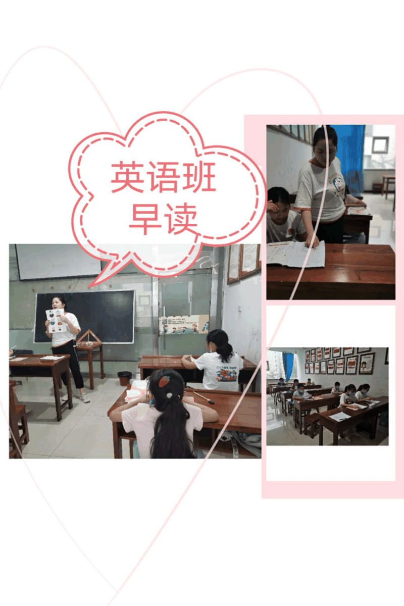 百年教育小學(xué)文化、藝術(shù)雙師教學(xué)打造讓學(xué)生尖叫互動(dòng)的課堂！