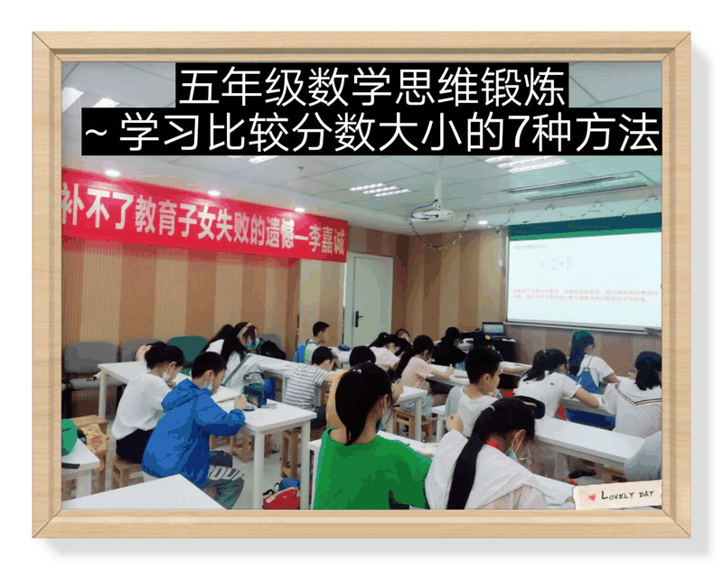 百年教育小學(xué)文化、藝術(shù)雙師教學(xué)打造讓學(xué)生尖叫互動(dòng)的課堂！